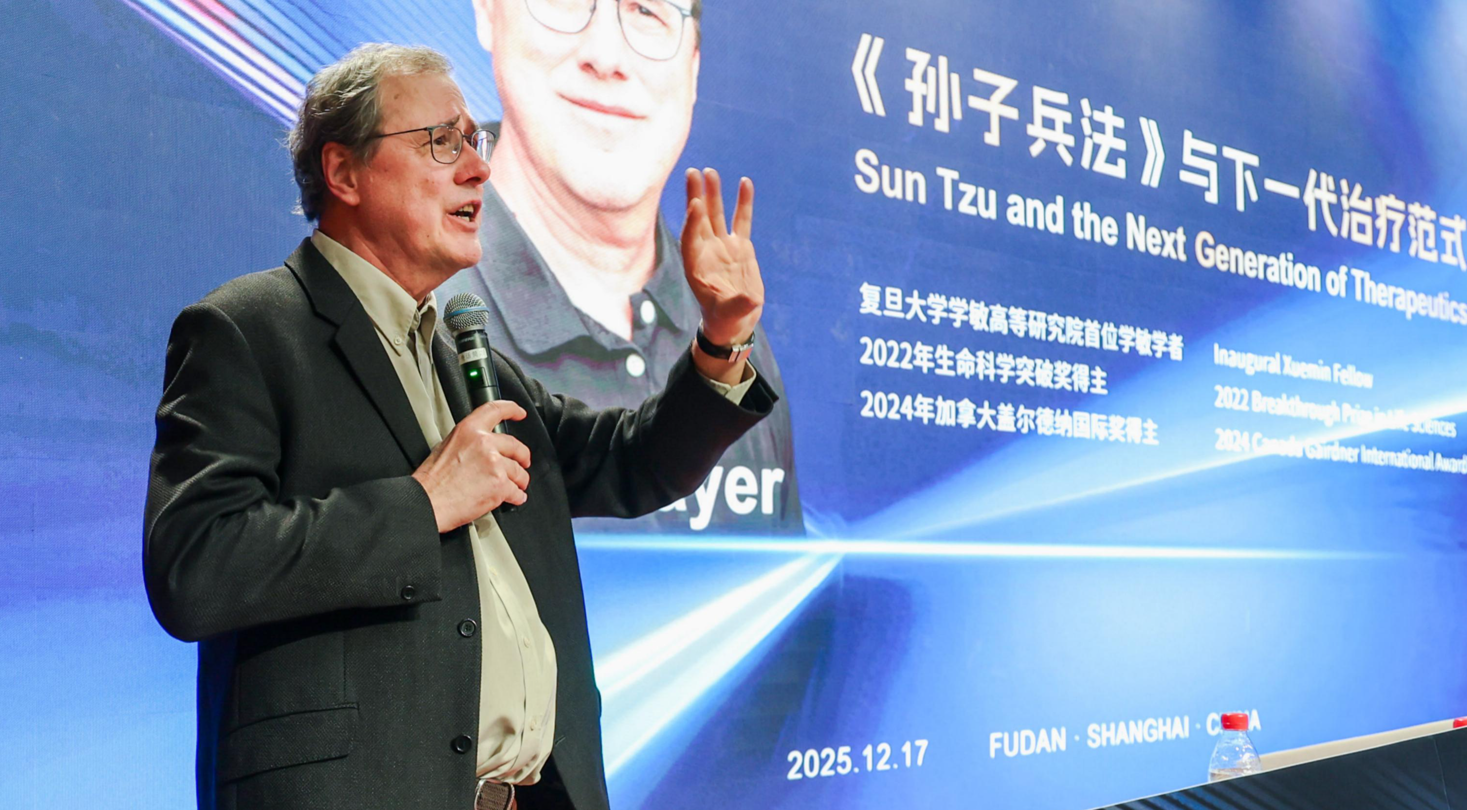 Xuemin Luminary Lecture: Pascal Mayer Unveils "Sun Tzu and the Next Generation of Therapeutics"