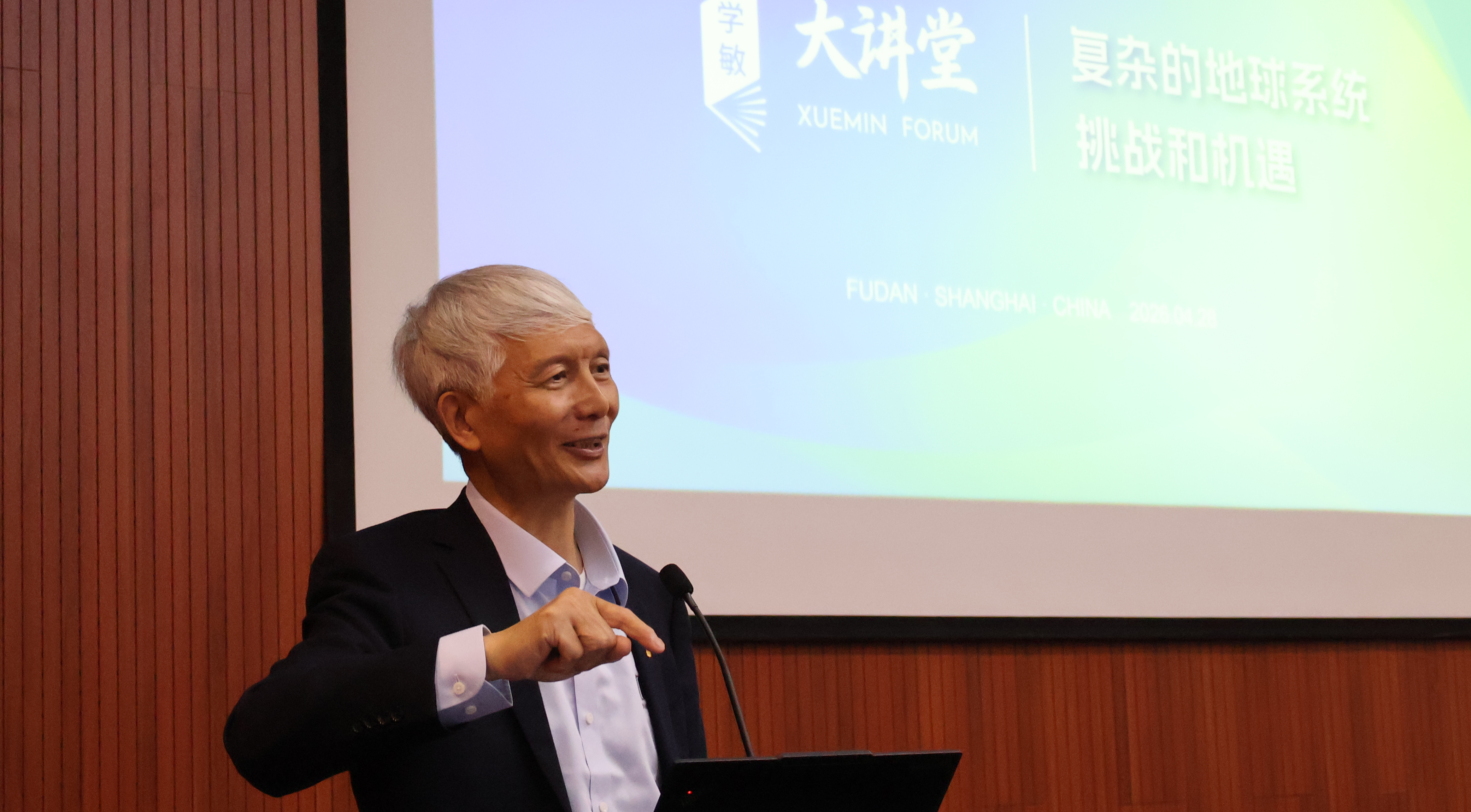 Navigating the Earth System: Prof. Deliang Chen Discusses Climate Challenges and AI Opportunities at Xuemin Forum